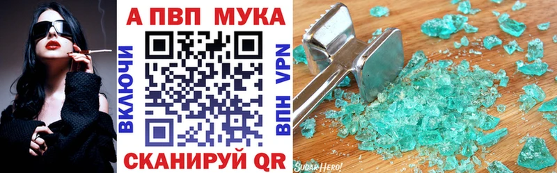 А ПВП крисы CK как найти закладки Кашин