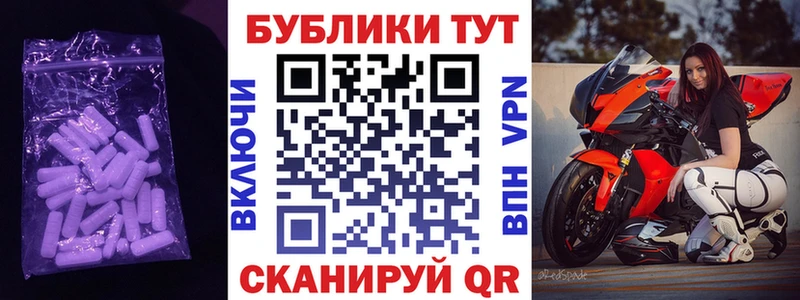даркнет сайт Кашин ЭКСТАЗИ 280 MDMA