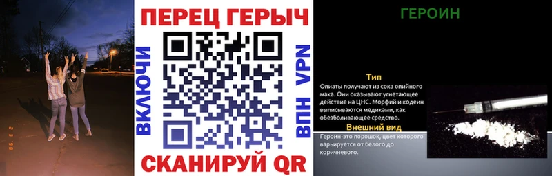 ГЕРОИН VHQ  Кашин 