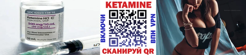 площадка состав  Кашин  Кетамин ketamine  дарнет шоп 