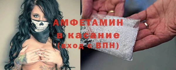 стаф Армянск