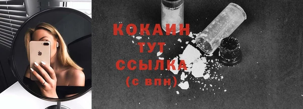 бутират Арсеньев