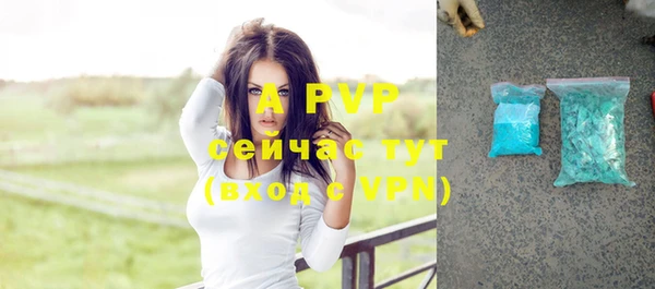 бутират Арсеньев