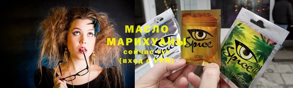 стаф Армянск