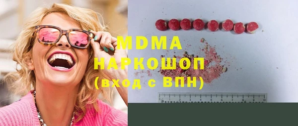 бутират Арсеньев