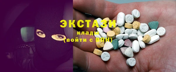 бутират Арсеньев