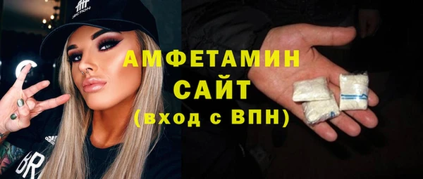 стаф Армянск