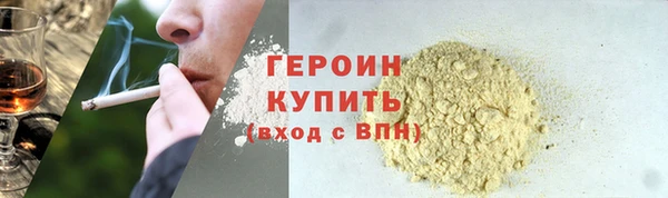 стаф Армянск