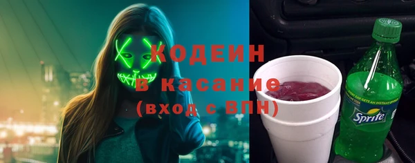 стаф Армянск