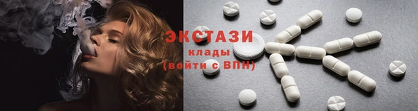бутират Арсеньев