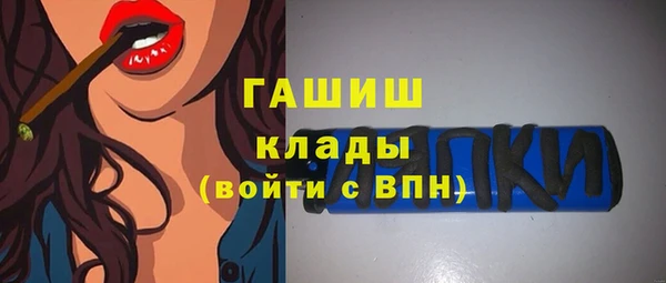 стаф Армянск