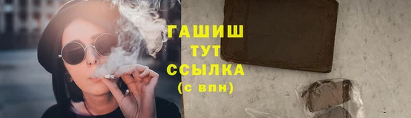 бутират Арсеньев