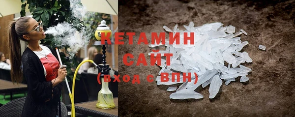 стаф Армянск