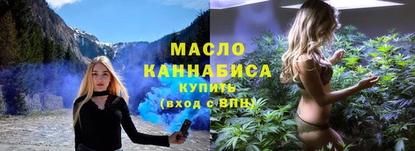 бутират Арсеньев