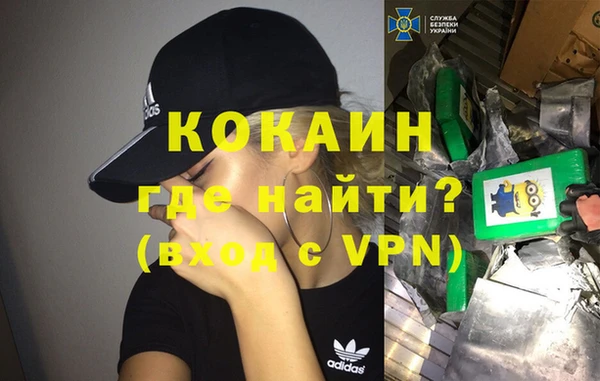 бутират Арсеньев