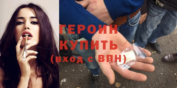 бутират Арсеньев