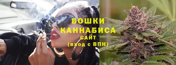 стаф Армянск