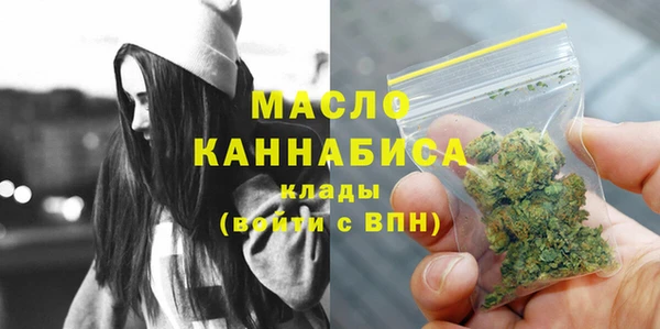 бутират Арсеньев