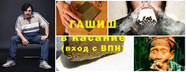 бутират Арсеньев