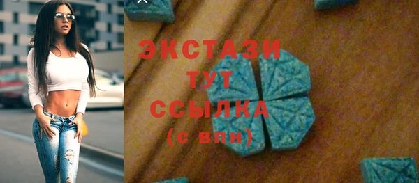 стаф Армянск