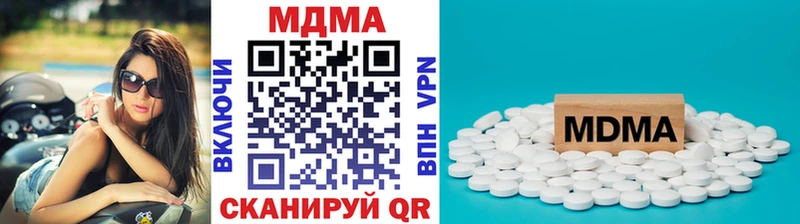 МДМА кристаллы  Кашин 
