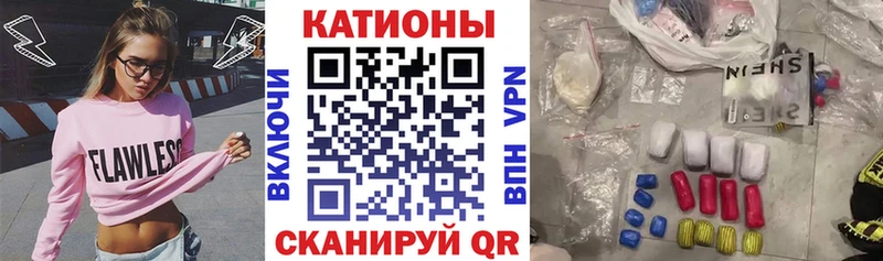 МЯУ-МЯУ VHQ  хочу наркоту  блэк спрут   Кашин 