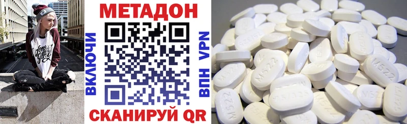 МЕТАДОН VHQ  Кашин 