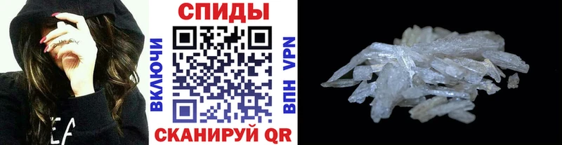 Метамфетамин пудра кракен маркетплейс Кашин