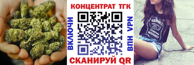 kraken ссылки Кашин Дистиллят ТГК концентрат